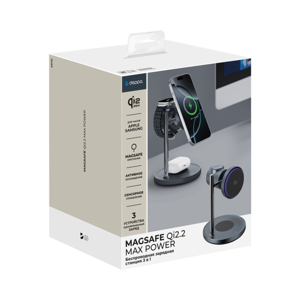 Беспроводная зарядная станция 3 в 1 QI2.2 Max Power, Цвет графит