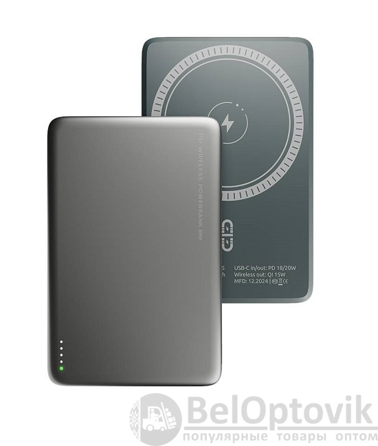 Внешний АКБ QM-15, 5000mAh, gray, OLMIO