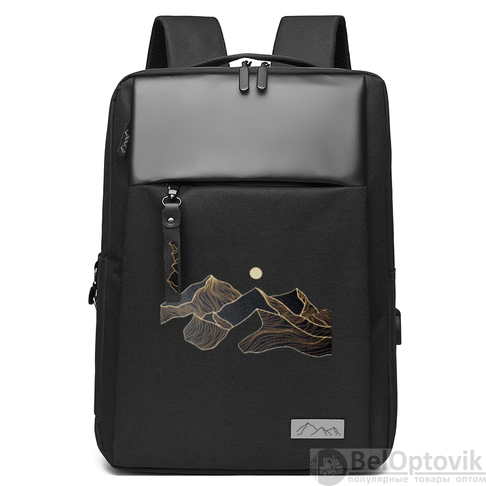 Набор ГОРЫ, Чёрный