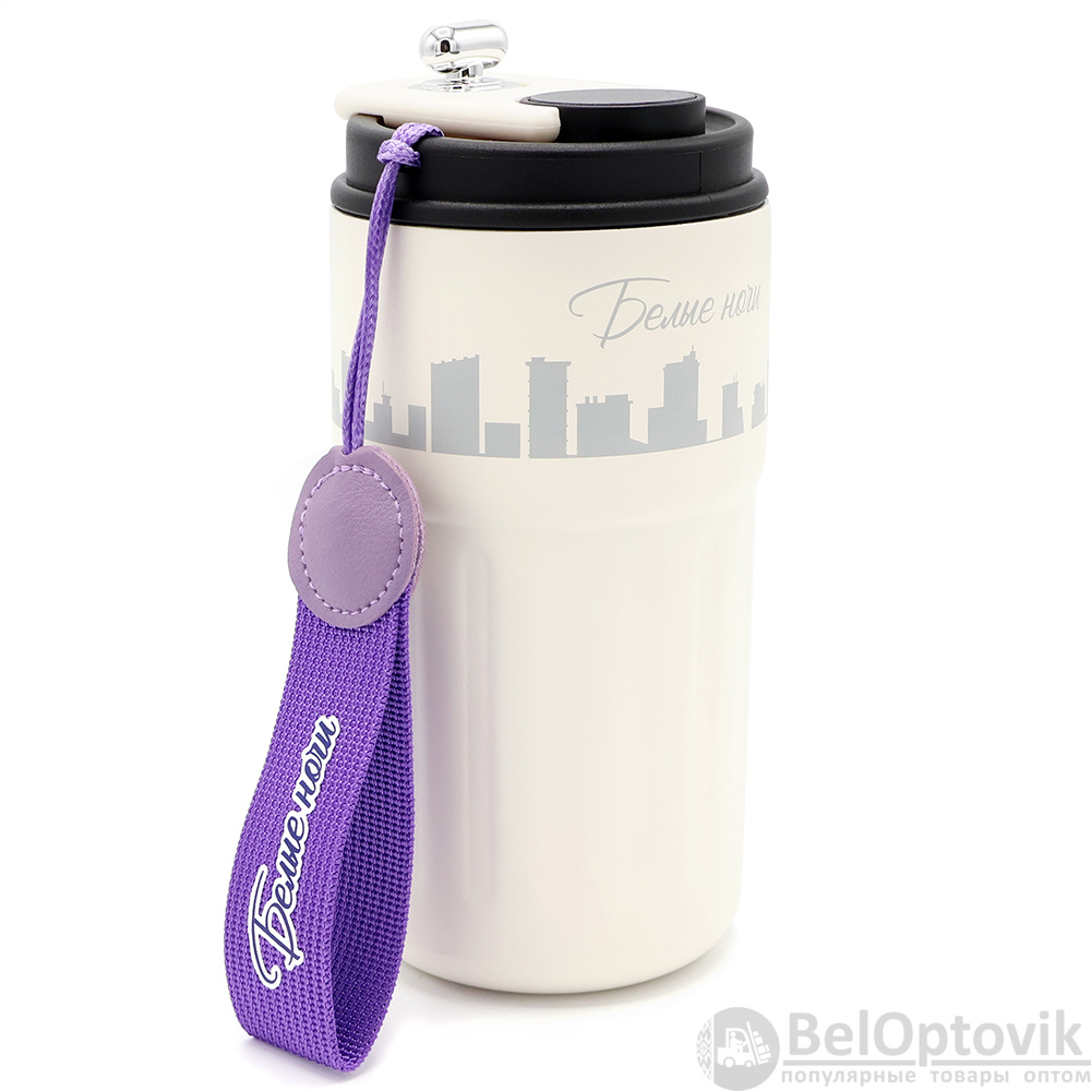 Набор БЕЛЫЕ НОЧИ, белый (Часы с беспроводной зарядкой, Термокружка - конфигуратор, Плед PATIO)