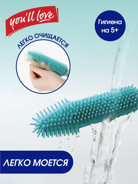 Евросметка с ручкой с прорезиненной щетиной, 26,5 х 4,5 х 3 см, You'll love