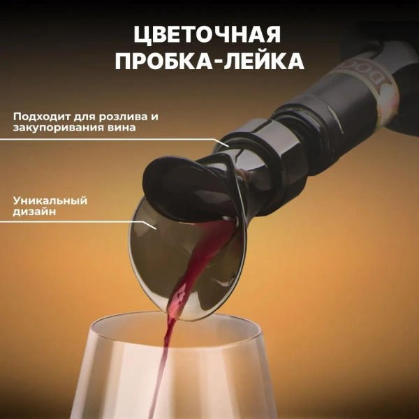 Штопор электрический KAWO03, мощность 25 Вт, черно-серебристый / Легко откроет бутылку вина за 5 секунд, набор 3 в 1