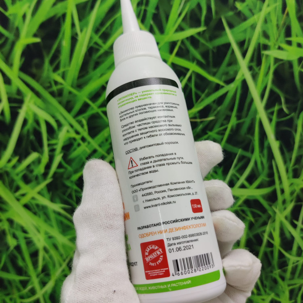 ЭКОКИЛЛЕР универсальный от насекомых (тараканов, муравьев, клопов, блох и др. ползающих насекомых), флакон 0,5 л