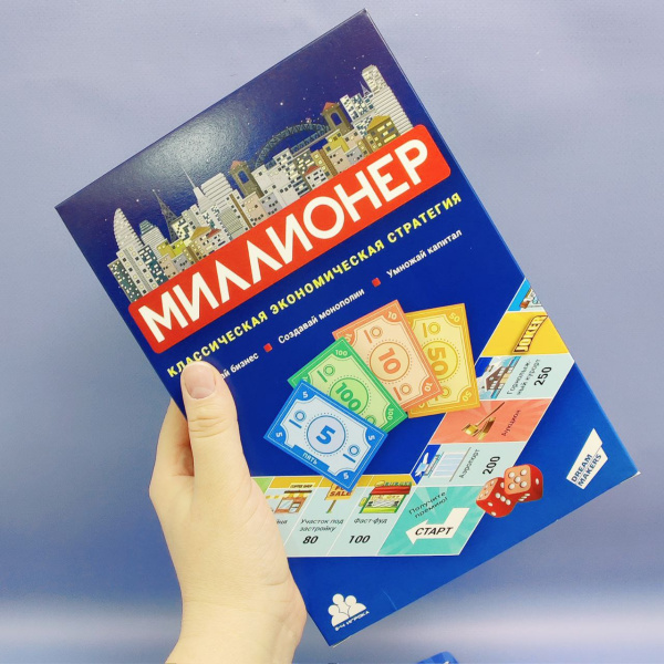 Игра настольная Миллионер 6+ / Классическая экономическая стратегия (читай правила внутри)