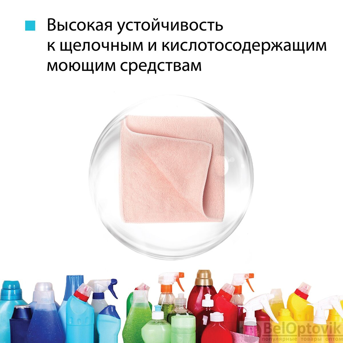 Салфетка универсальная микроволоконная 36*36 см, 190 гр/м², красная HQ Profiline