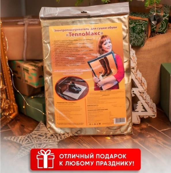 Коврик для сушки обуви (коврик - сушилка) "ТеплоМакс", 50 х 35 см