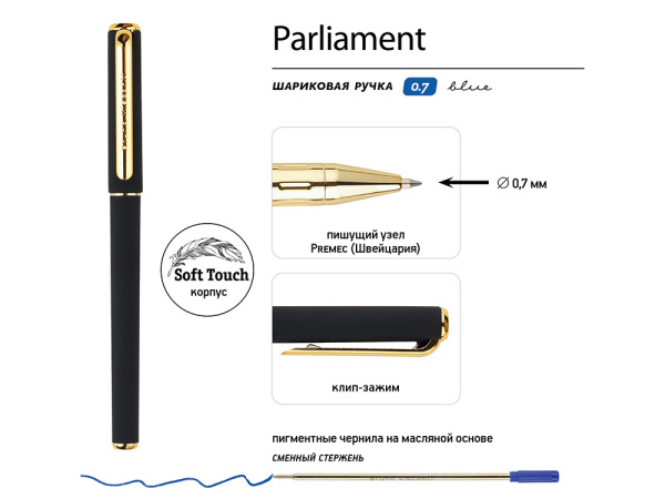 Ручка пластиковая шариковая «Parliament», Цвет черный, золотистый