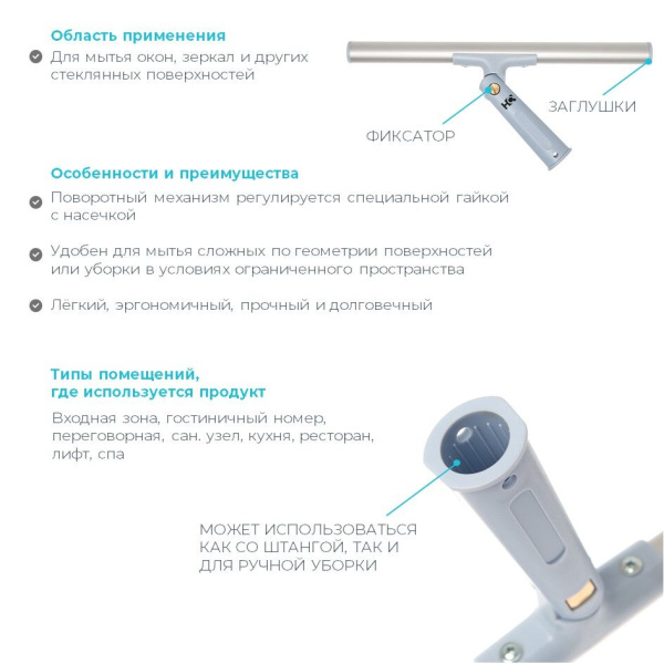 Держатель для шубки поворотный 35 см HQ Profiline