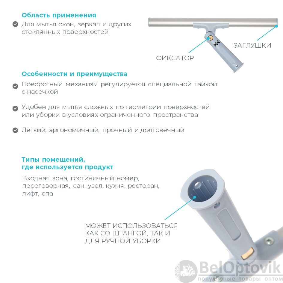 Держатель для шубки поворотный 35 см HQ Profiline