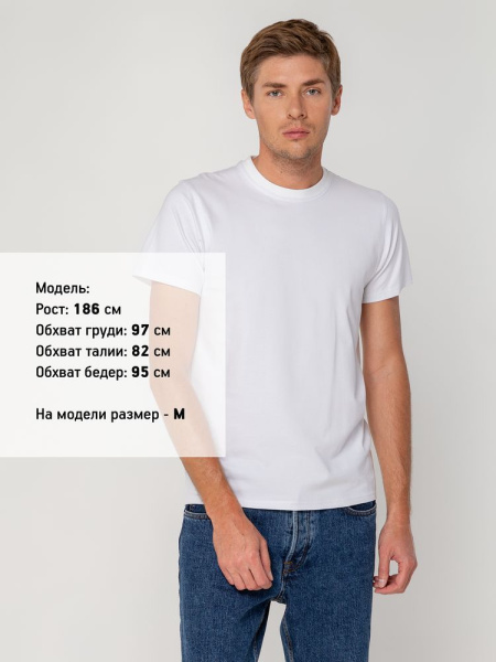Футболка мужская T-bolka Stretch, белая, размер 3XL