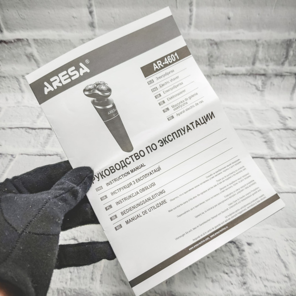 Электробритва Aresa AR-4601, 10 Вт, роторная, 3 головки, сухое/влажное бритьё, 220 В/АКБ