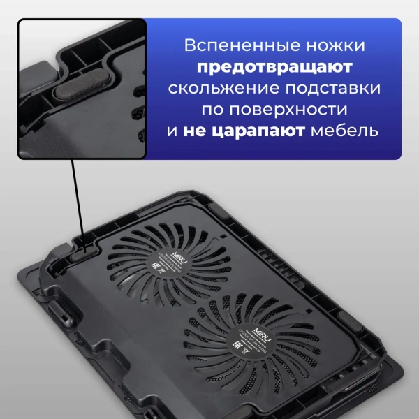 Подставка для ноутбука Doublewind CP1705, 1000 мА, 3,5 Вт, 2 вентилятора, 800-1000 об/мин / Регулировка наклона, подсветка