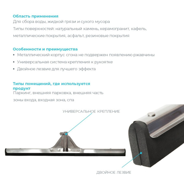 Сгон износостойкий, 75 см HQ Profiline для любых поверхностей