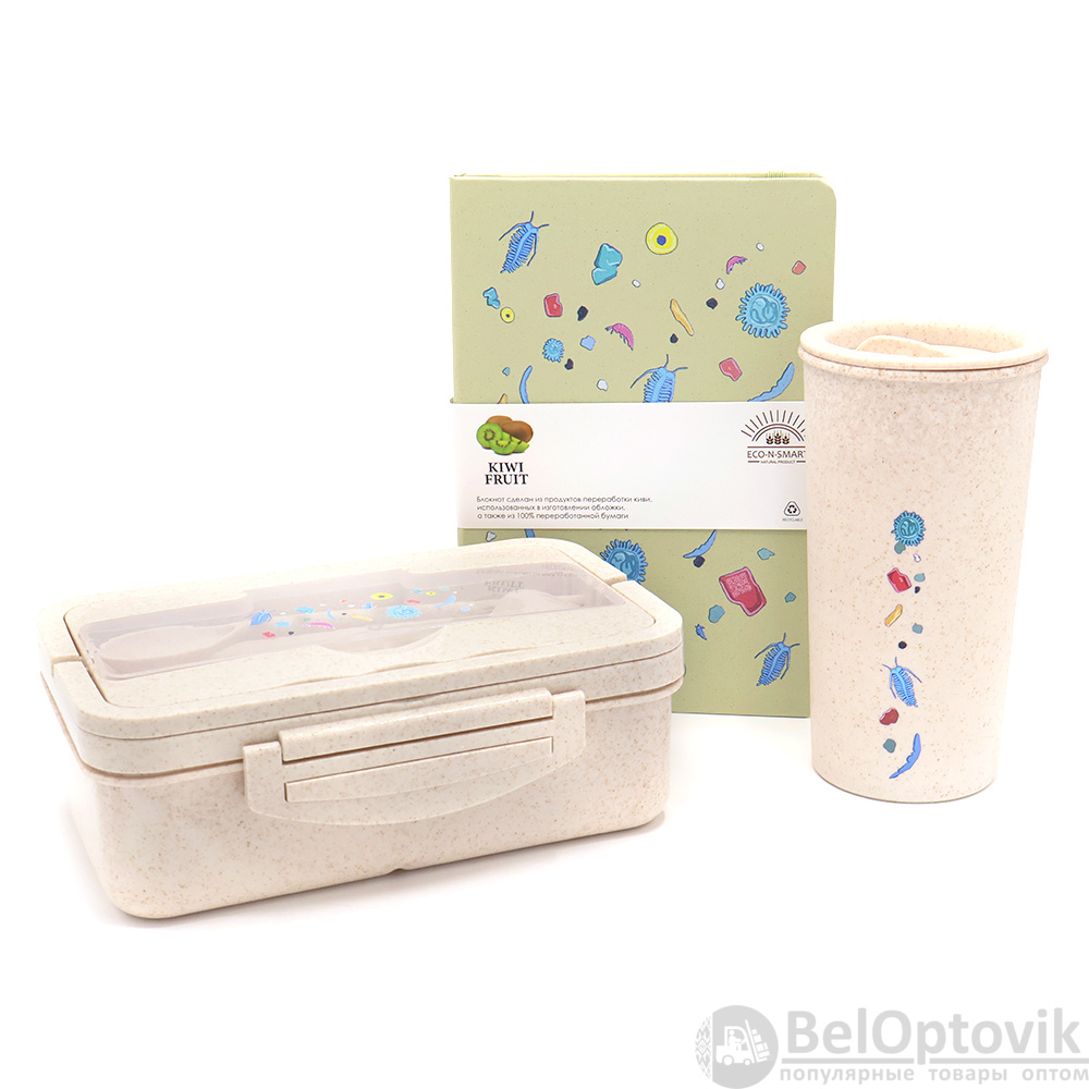 Набор ВТОРОЕ ДЫХАНИЕ, бежевый