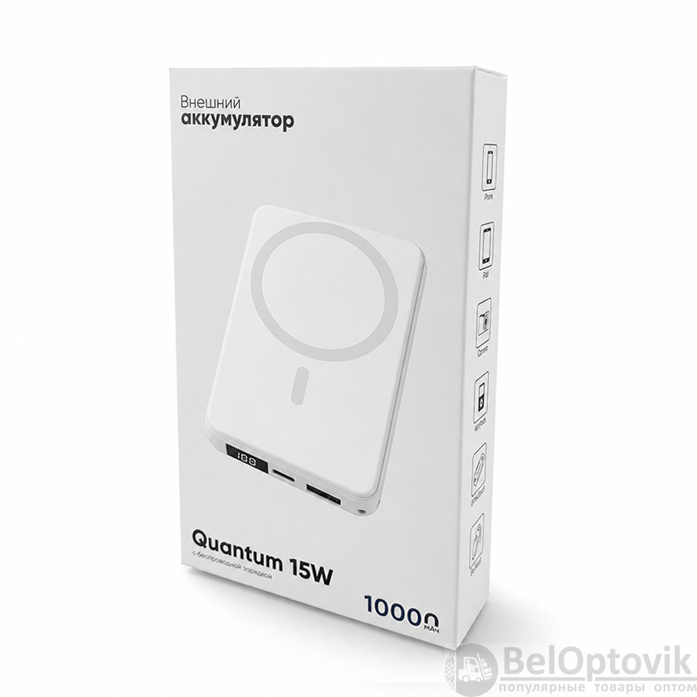 Магнитный внешний аккумулятор Quantum с беспроводной зарядкой (15W), 10000 Mah, белый