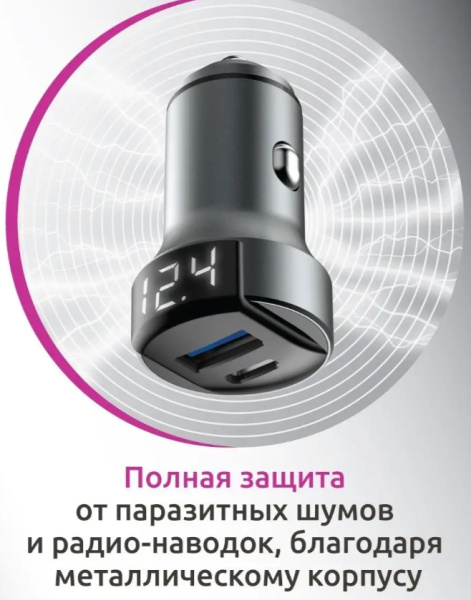 АЗУ 38W, Type-C +USB, PD, QC, gray, OLMIO