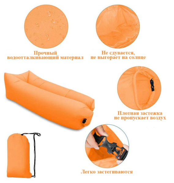 Надувной диван (Ламзак) XL дл. 215 см, с двумя кармашками Фиолетовый