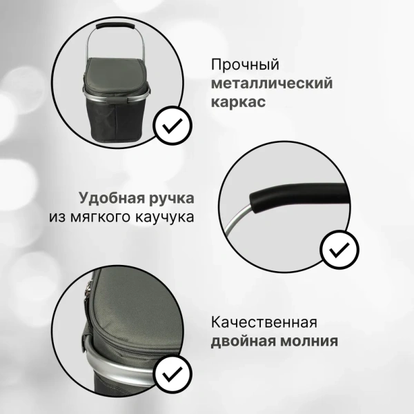 Термосумка 9043, 34,5 л, серый / Держит температуру до 10 часов, удобна для пикников и поездок