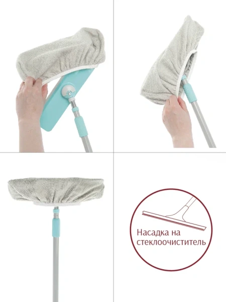 Универсальная насадка-тряпка из микрофибры на резинке для швабр