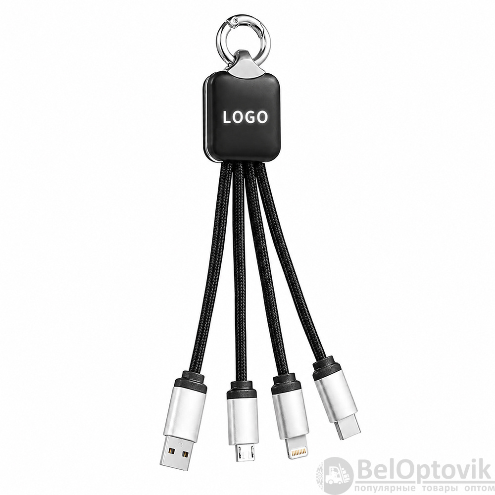 Кабель - брелок Plug с подсветкой гравировки, черный
