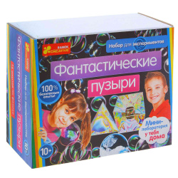 Научные игры "Фантастические пузыри"