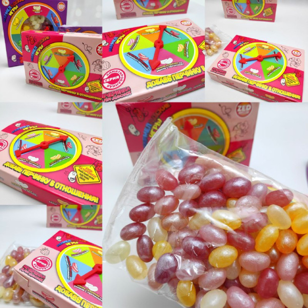 Набор жевательных драже  "Мармеладские игры. Вечеринка для двоих" (100 г). Крути, жуй, веселись!