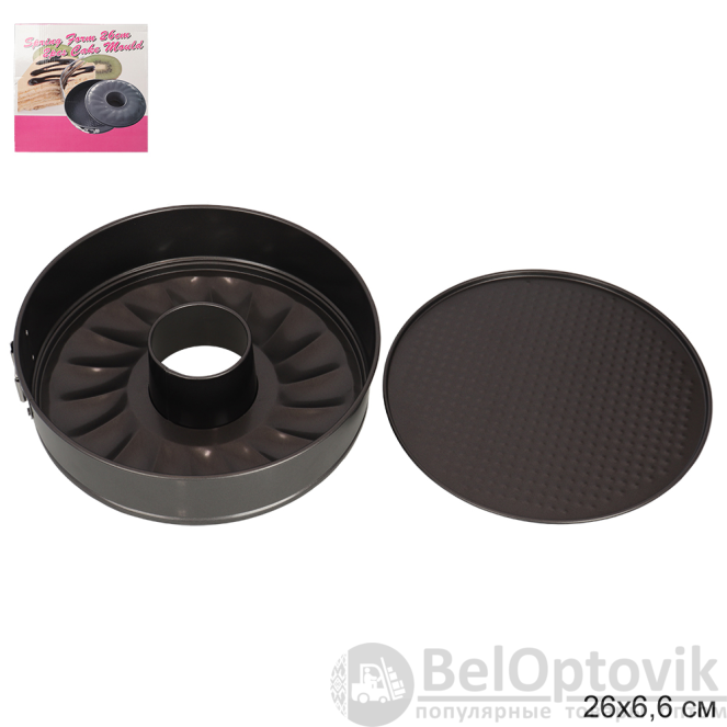 Форма для выпечки Круг со съемным дном и клипсой 26х7 см/ 2 в 1 (два сьёмных дна) / T232 /уп 12/ 0.470/ 25,5х7