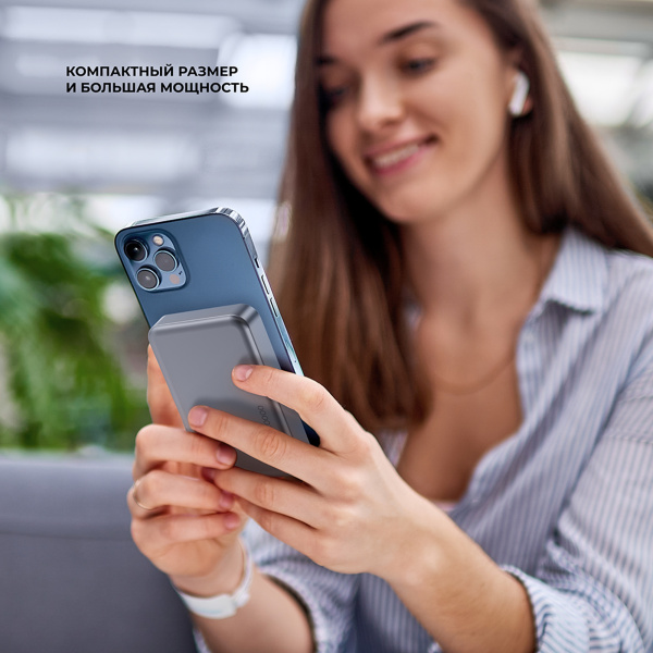 Внешний АКБ NRG Max Qi2.2 10000 мА-ч, 25Вт MageSafe, Цвет серый