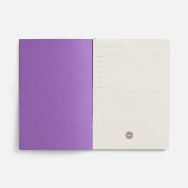 Ежедневник Flat ver.2, недатированный, фиолетовый, 14,7х20,6х1 см