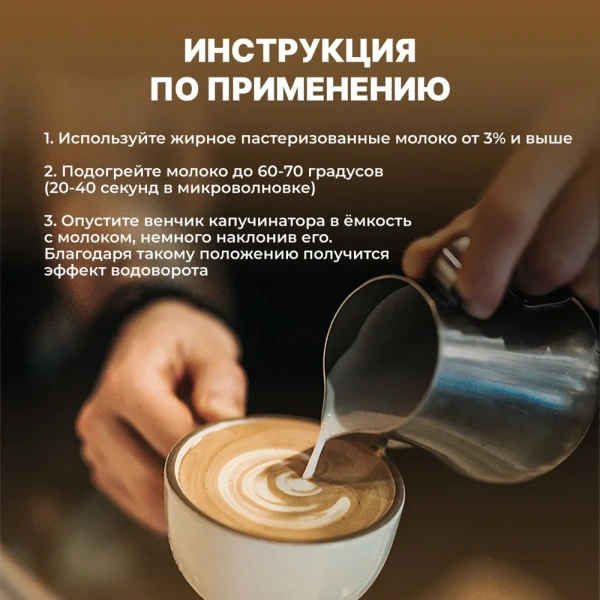 Капучинатор, вспениватель молока на подставке KA053, мощность 6 Вт, черно-серебристый / Мощный двигатель, стильный дизайн