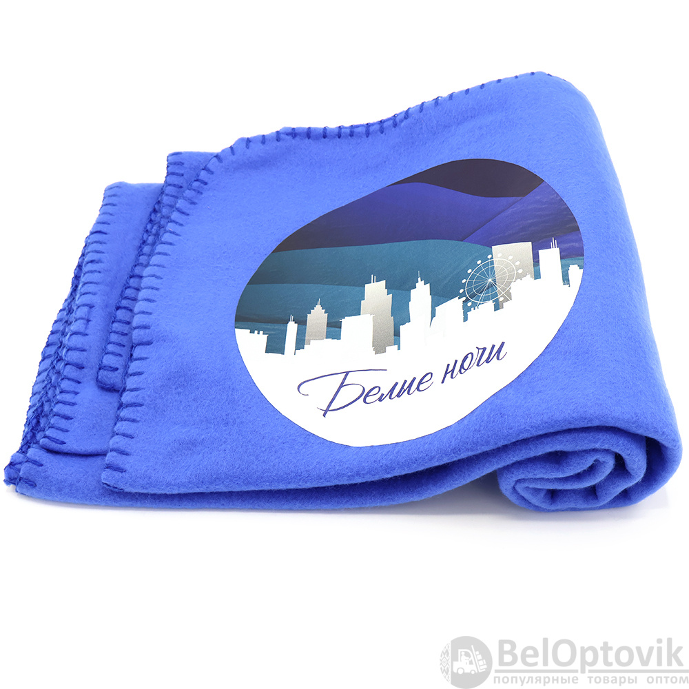 Набор БЕЛЫЕ НОЧИ, белый (Часы с беспроводной зарядкой, Термокружка - конфигуратор, Плед PATIO)