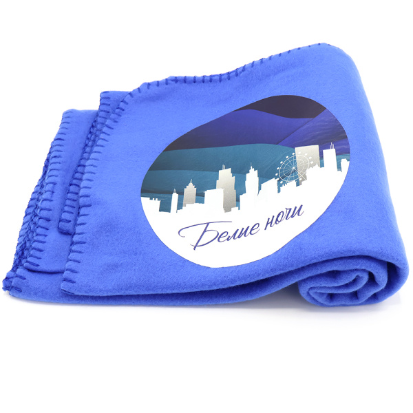 Набор БЕЛЫЕ НОЧИ, белый (Часы с беспроводной зарядкой, Термокружка - конфигуратор, Плед PATIO)