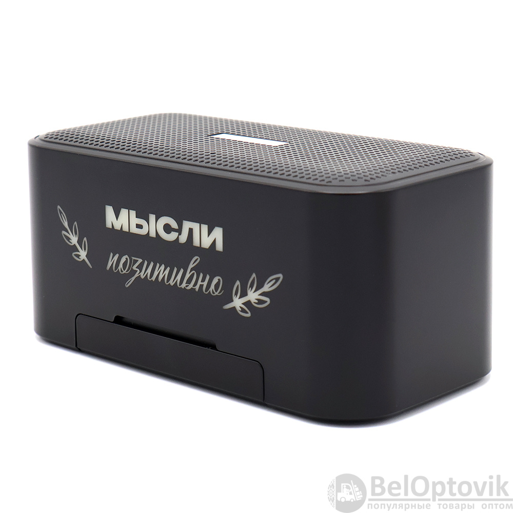 Набор Мысли позитивно, Чёрный