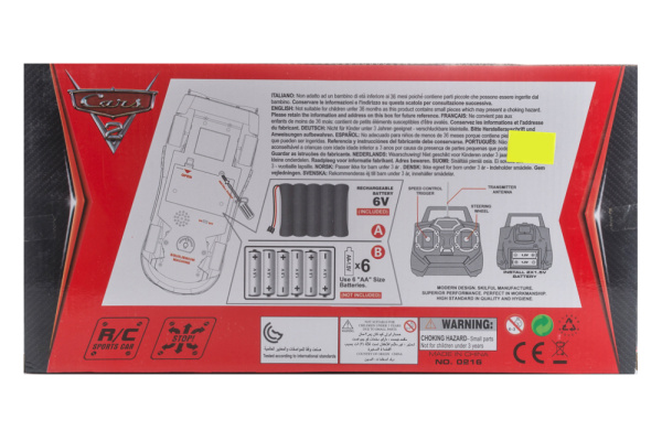 Машина Молния МакКуин на радиоуправление
