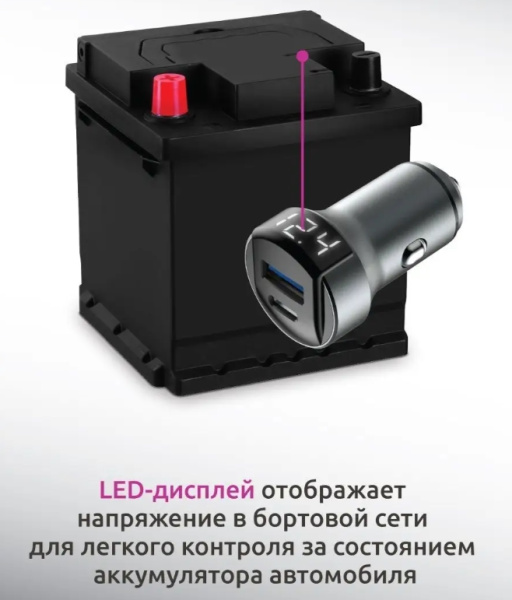 АЗУ 38W, Type-C +USB, PD, QC, gray, OLMIO