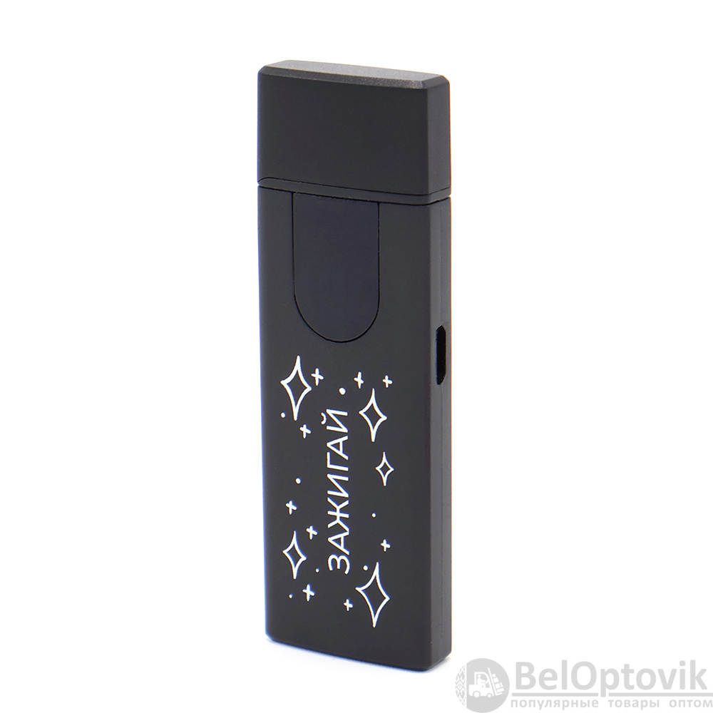 Зажигалка-накопитель USB Abigail, черная