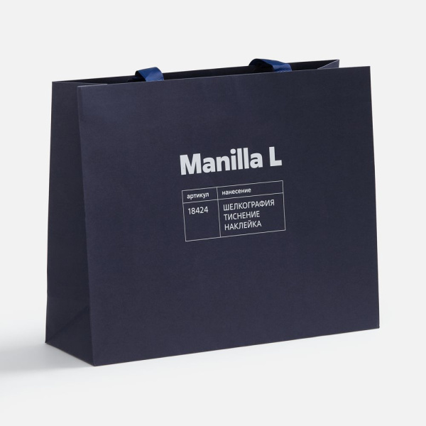Пакет бумажный Manilla L, синий, 43x35x14 см