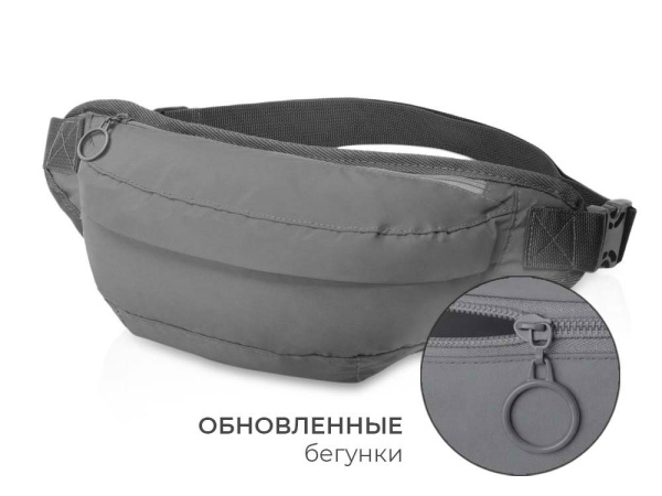 Светоотражающая сумка на пояс «Neo Extra Reflect» с ремувкой под нанесение, Цвет серый светоотражающий
