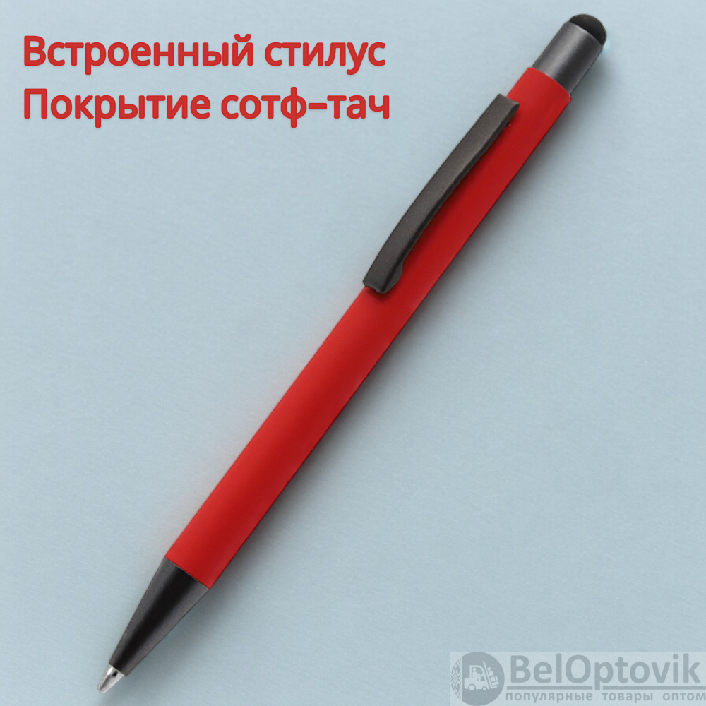 Ручка металлическая Story софт-тач / Ручка с комфортным покрытием и стилусом