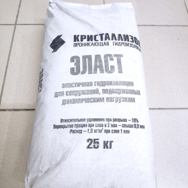 Кристаллизол Эласт (однокомпонентная гидроизоляция), мешок 25 кг
