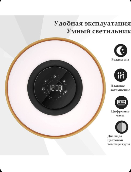 Интерьерная лампа с колонкой и беспроводной зарядкой Aronda, коричневый, с нанесением логотипа