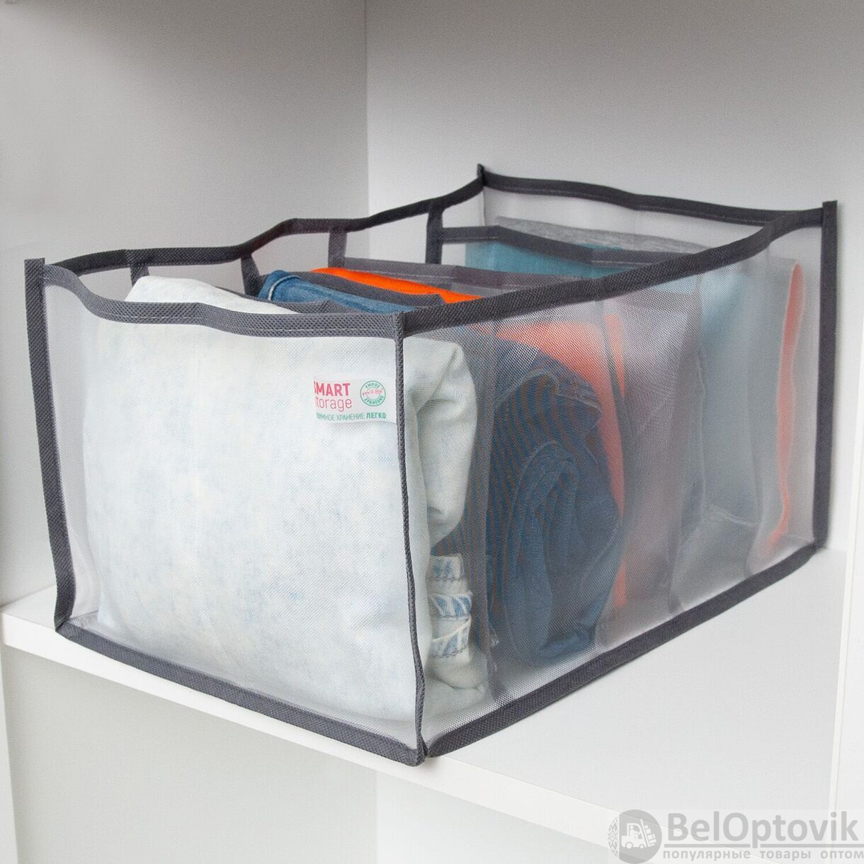 Органайзер Smart Storage  36*25*20см, нейлон