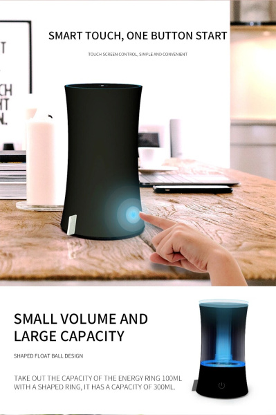 Аромадиффузор (увлажнитель воздуха ароматический) 005 (HM-019), 300ml, 220V