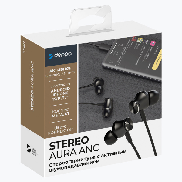 Стереогарнитура Stereo Aura ANC, USB-C, Цвет черный