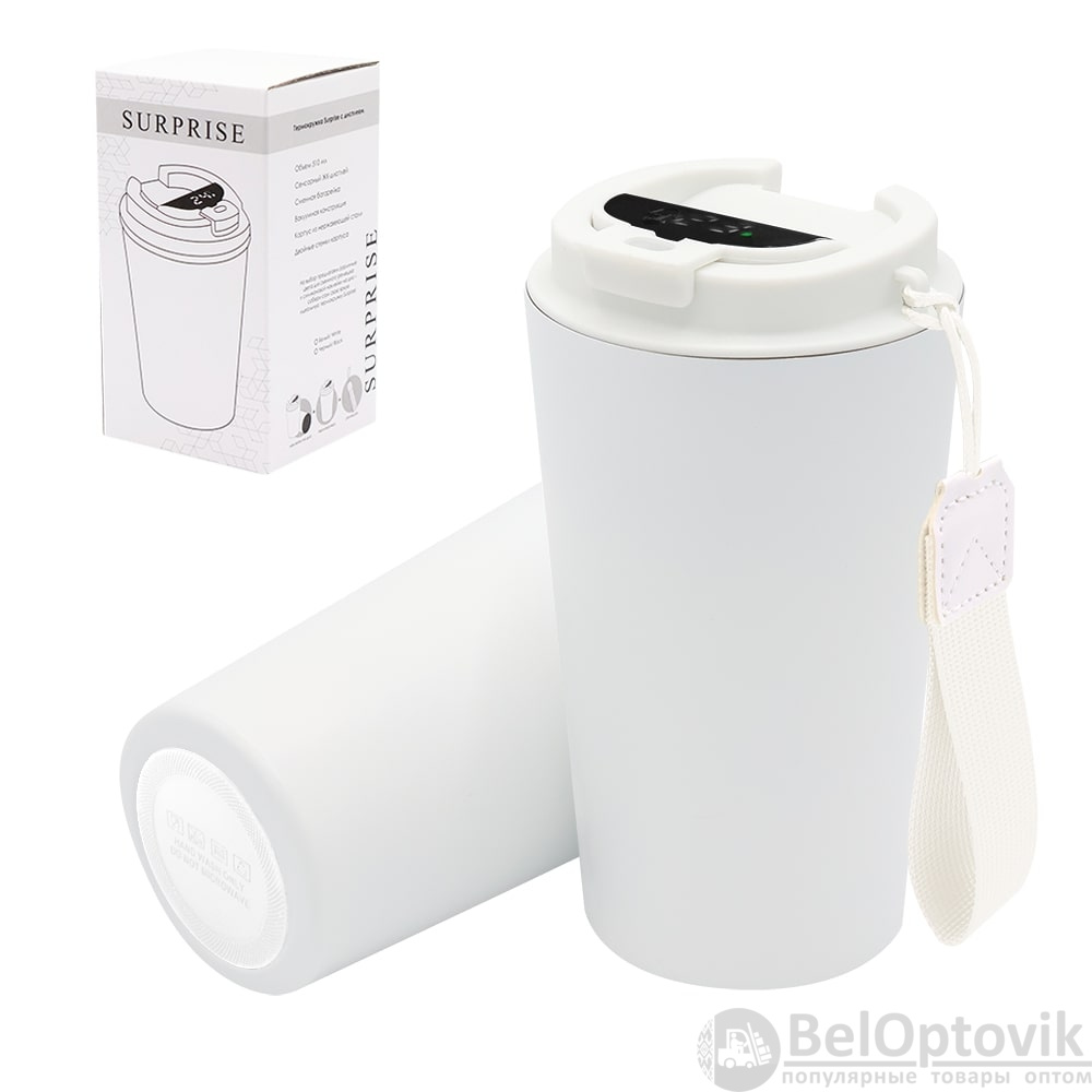Термокружка Surprise To Go с индикатором, белая