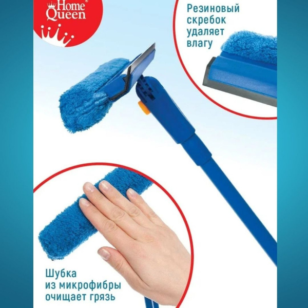 Швабра для пола VIP Class You'll LOVE с насадкой из микрофибры для любых поверхностей