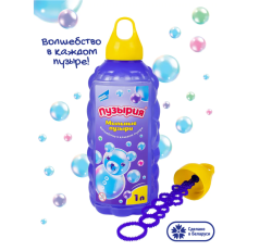 Мыльные пузыри "Пузырия", 1 литр от Dream Makers, Цвет микс