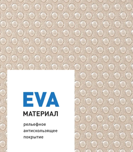 Коврик для холодильника, полок, ящиков 6 шт. / Набор силиконовых противоскользящих ковриков 45х30 см. 