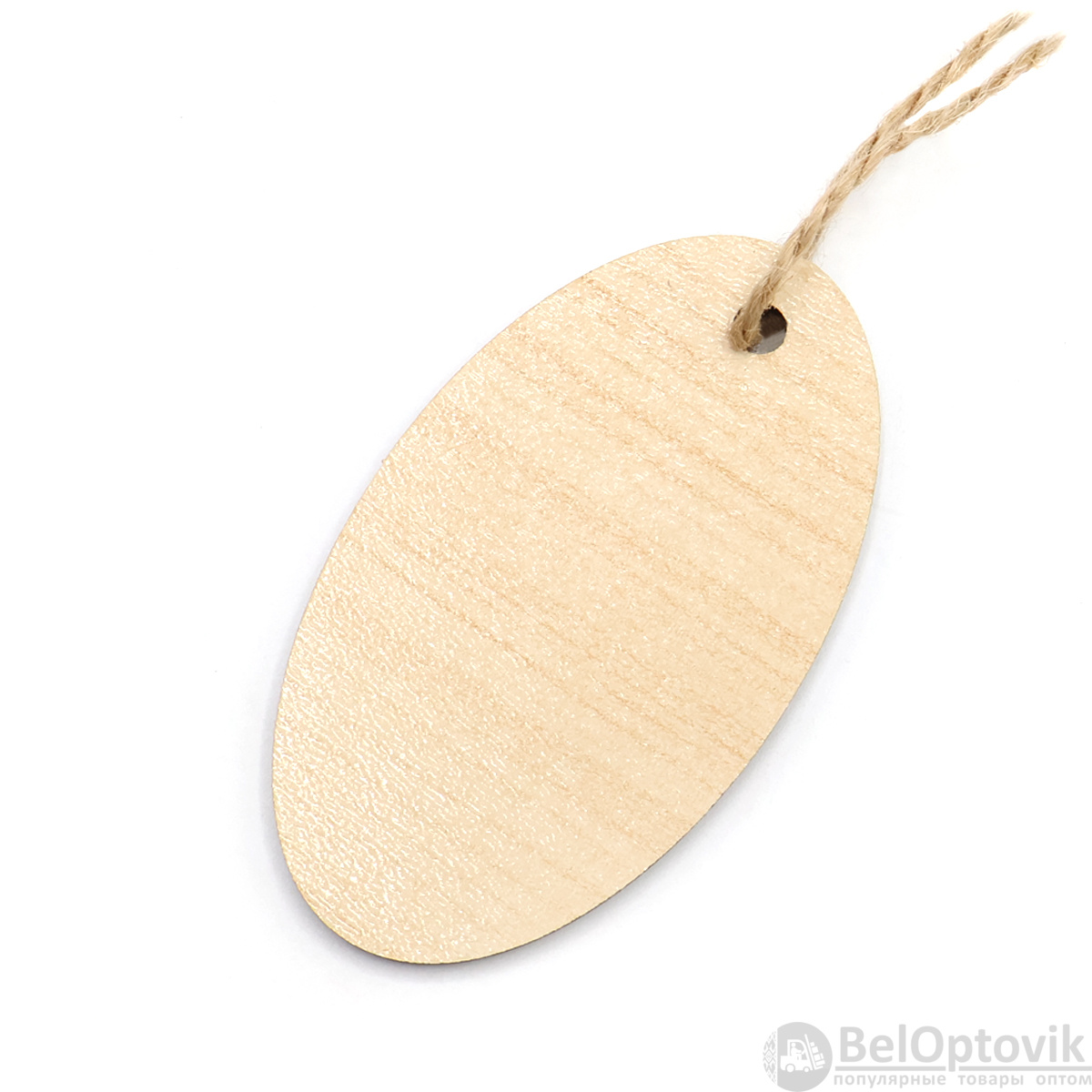 Бирка из ламинированного ХДФ на верёвке, Овальная