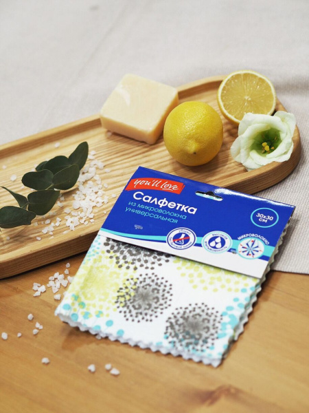Салфетка из микрофибры супервпитывающая С ПРИНТОМ You'll love